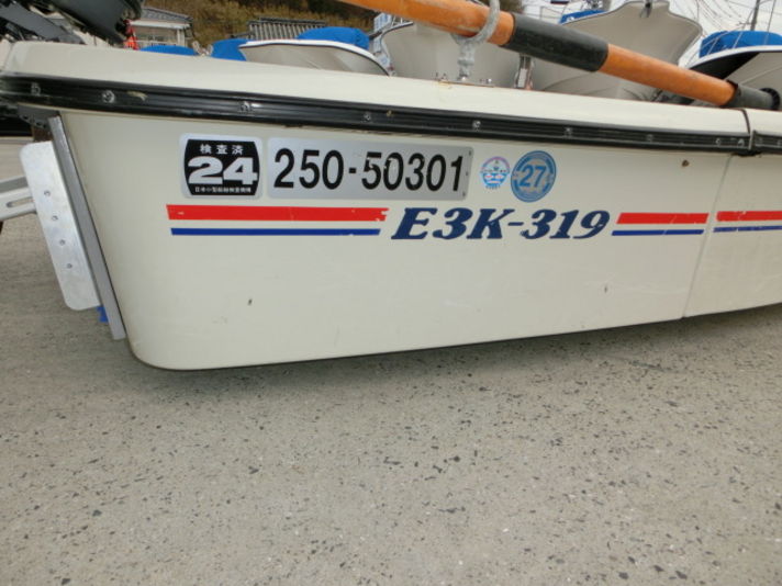 アカシ E3K319 ヤマハF6CMH-L [3分割ボート] 売約済 新艇・中古艇 株式 