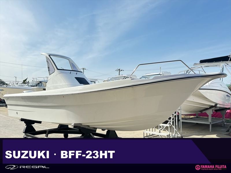 スズキ BFF23HT スズキBFF-23新艇　限定1艇のみ赤字覚悟の大放出新艇です。早い者勝ちなのでお早目に‼