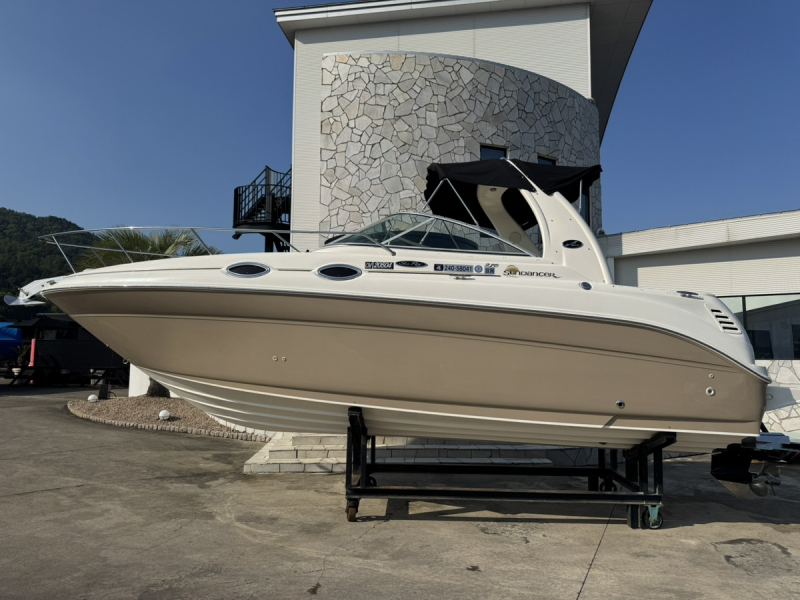 シーレイ 275 