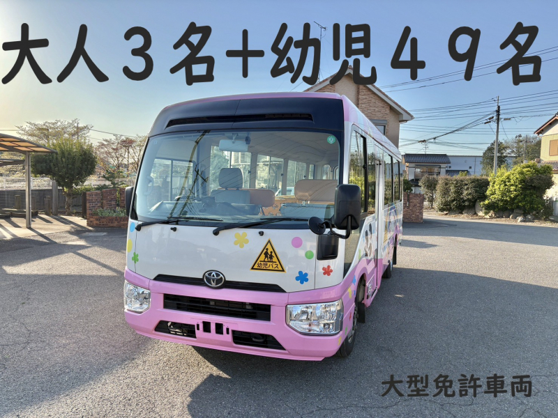 コースター