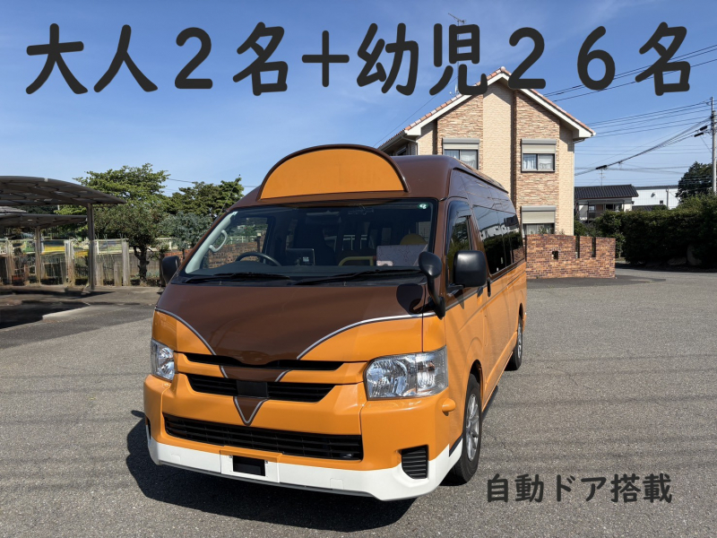 ハイエース