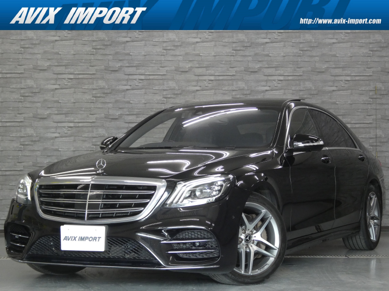 メルセデスベンツ Sクラス S560L AMGﾗｲﾝ 後期 当店買取直販 RSP ﾊﾟﾉﾗﾏSR 黒革 ﾅﾋﾞ TV 全周ｶﾒﾗ PTS Burmester ﾃﾞｨｽﾄﾛ ｴｱﾊﾞﾗﾝｽ LEDﾗｲﾄ 全席ﾊﾟﾜｰｼｰﾄ&ﾋｰﾀｰ&ﾍﾞﾝﾁﾚｰﾀｰ HUD ﾌｯﾄﾄﾗﾝｸｵｰﾌﾟﾅｰ 20AW