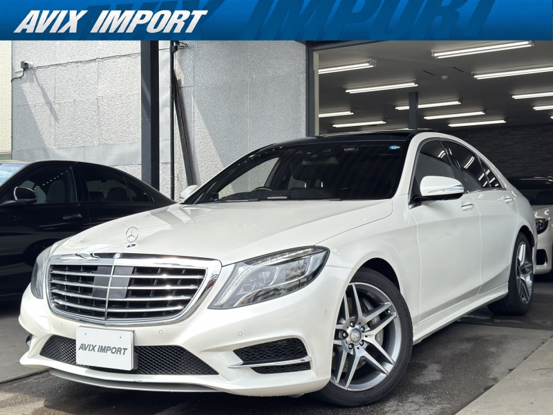 メルセデスベンツ Sクラス S400h ｴｸｽｸﾙｰｼﾌﾞ AMGﾗｲﾝ 右H 正規D車 ﾊﾟﾉﾗﾐｯｸSR 黒革 ｼｰﾄﾋｰﾀｰ＆ﾍﾞﾝﾁﾚｰﾀｰ 純正ﾅﾋﾞ地ﾃﾞｼﾞ Burmesterｻｳﾝﾄﾞ 全周ｶﾒﾗ＆PTS ﾚｰﾀﾞｰｾｰﾌﾃｨPKG ｴｱﾊﾞﾗﾝｽPKG 純正19ｲﾝﾁAW