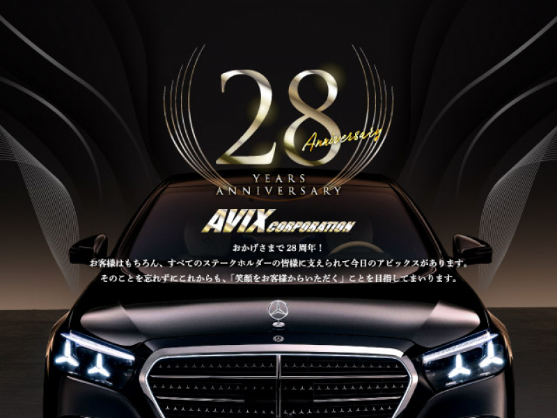 メルセデスベンツ Sクラス S550L AMGﾗｲﾝ ｼｮｰﾌｧｰPKG 中期型 禁煙黒革 ﾘﾔｴﾝﾀﾒ ｴｸﾞｾﾞｸﾃｨﾌﾞRｼｰﾄ ﾊﾟﾉﾗﾏSR RSP ﾃﾞｨｽﾄﾛ HUD ﾅﾋﾞTV FMAM Bluetooth 全周C Burmester 前後席M付Pｼｰﾄ&ｼｰﾄﾋｰﾀｰ&ﾍﾞﾝﾁﾚｰﾀｰ Pﾄﾗﾝｸ LEDﾍｯﾄﾞﾗｲﾄ 3ｽﾎﾟｰｸｽﾃｱﾘﾝｸﾞ AMG5ﾂｲﾝｽﾎﾟｰｸ19AW