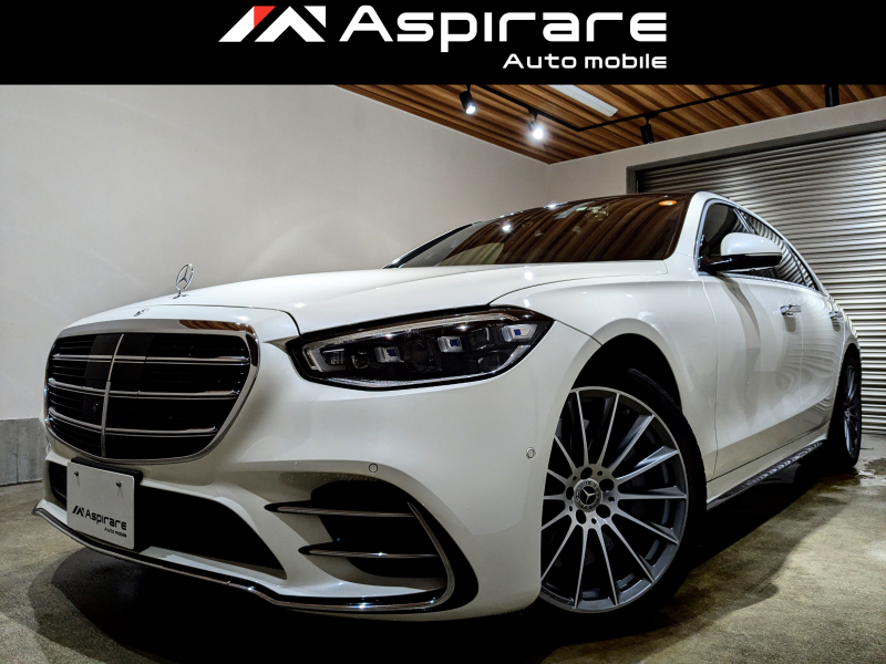 メルセデスベンツ Sクラス S500 4マチック AMGライン レザーエクスクルーシブパッケージ　3Dコックピットディスプレイ　ARヘッドアップディスプレイ　パノラマサンルーフ　Burmesterサウンド　1オーナー