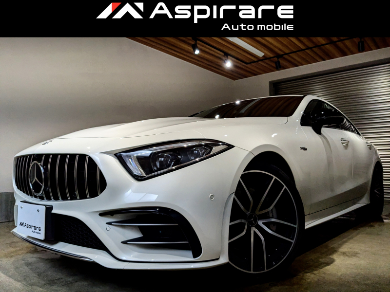 AMG CLSクラス CLS53 4マチック＋　ISG搭載モデル　AMGパワードームボンネット　パナメリカーナグリル　AMG RIDE CONTROL＋エアサスペンション　Burmesterサウンド　ガラススライディングルーフ　ドライビングダイナミックシートバック