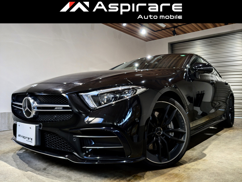 AMG CLSクラス CLS53 4マチック＋　ISG搭載モデル　AMG東京世田谷限定 特別仕様車 カーボンインテリアトリム ブロンズステッチ　AMG RIDE CONTROL＋エアサスペンション ナッパレザーシート Burmesterサラウンドサウンドシステム