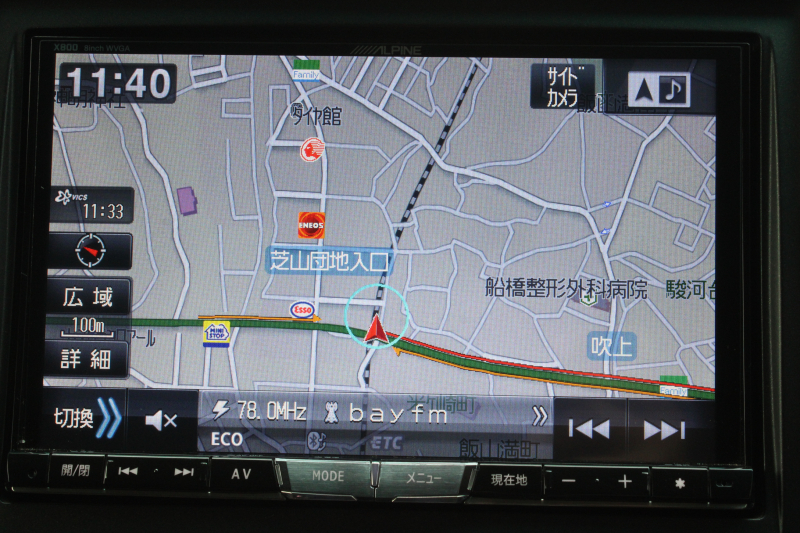 slide image