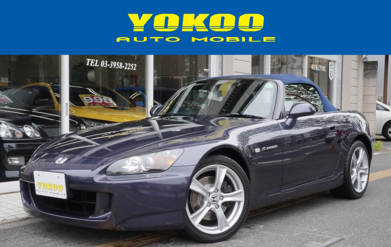 S2000