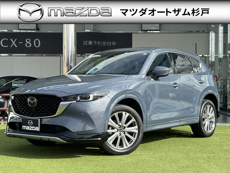 マツダ CX-5 XD　エクスクルーシブモード　シグネチャースタイル　ワンオーナー　ナビTV　360°ビュー　ETC　前後ドラレコ