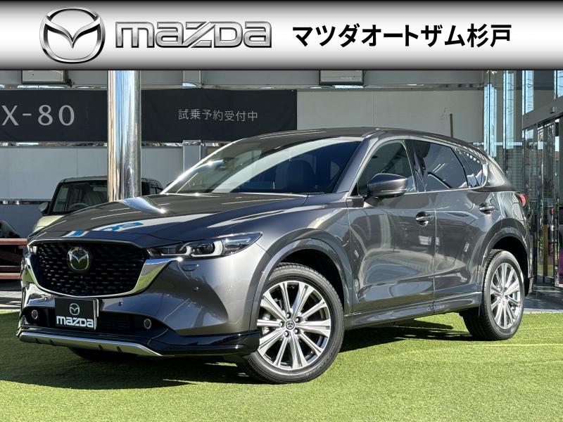 マツダ CX-5 後期モデル　シグネチャースタイル　ナビTV　前後ドラレコ　ETC