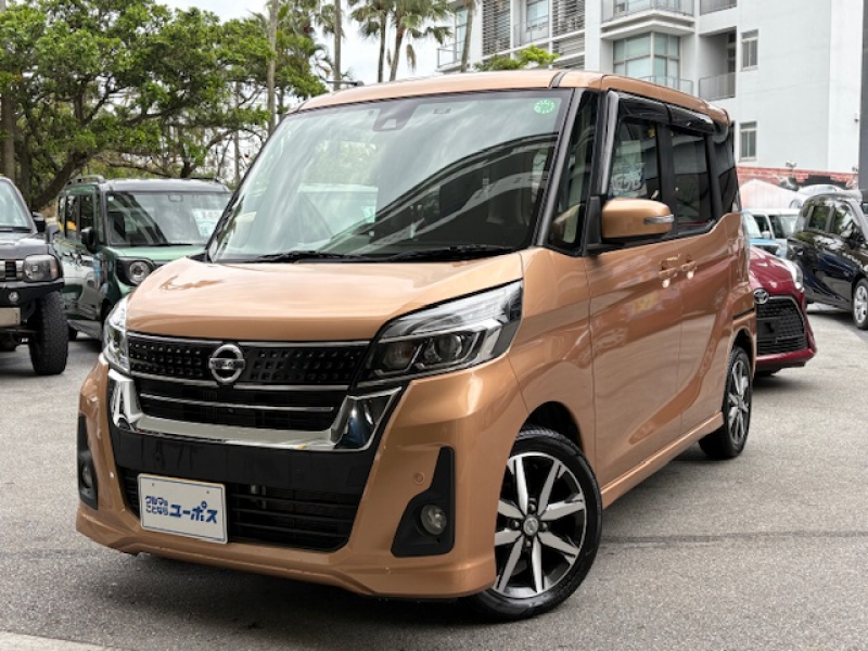 日産 デイズ ルークス ハイウェイスターGターボ　OP5年保証対象車　ドライブレコーダー　ETC　全周囲カメラ　両側電動スライドドア　TV　クリアランスソナー　レーンアシスト　衝突被害軽減システム　オートマチックハイビーム