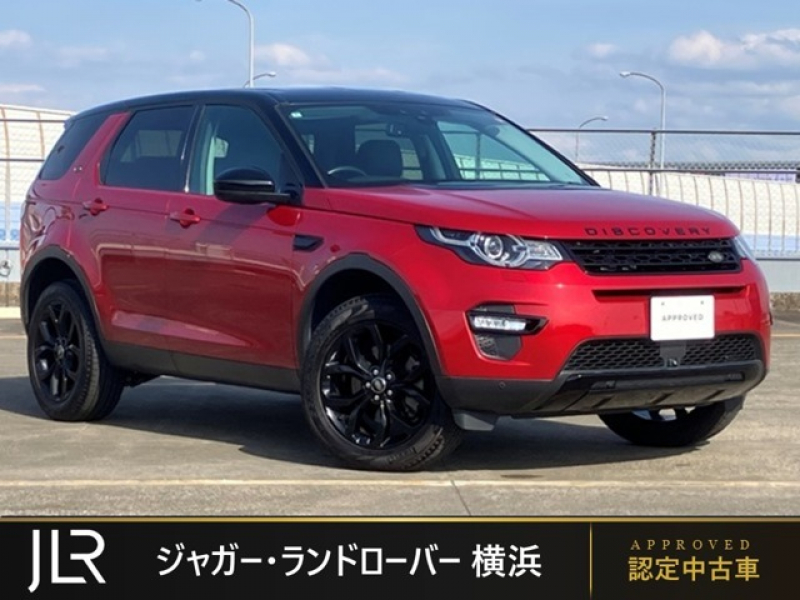 ランドローバー ディスカバリースポーツ HSE D180 5+2 7人乗り フロントシートヒーター＆クーラー＆リアシートヒーター 禁煙車 ブラックデザインPK ドライバーアシストプラスPK MERIDIAN 19インチAW アダプティブクルーズコントロール デジタルテレビ 10way電動フロントシートメモリー付き テレインレスポンス