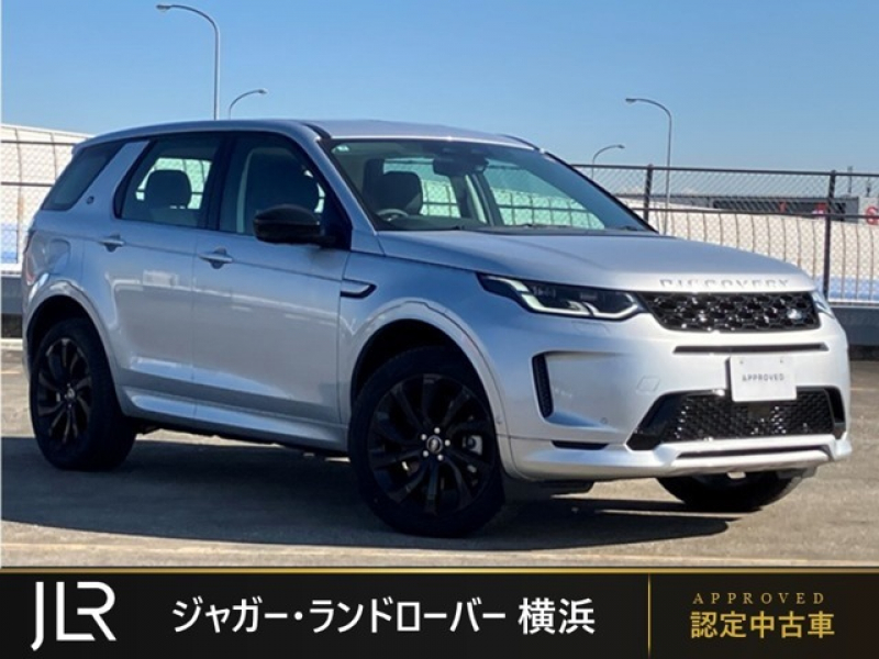 ディスカバリースポーツ