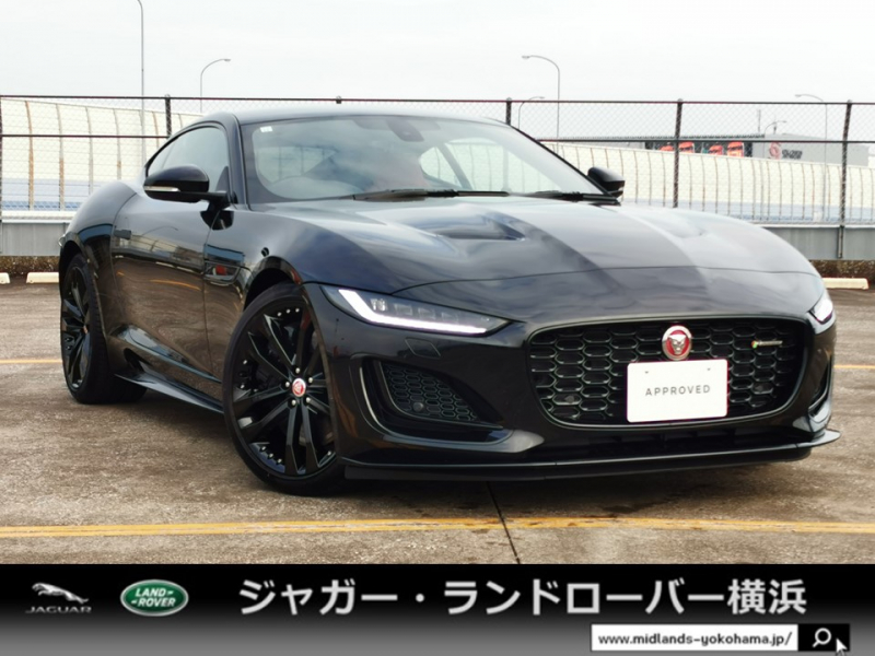 ジャガー Fタイプ R－ダイナミック ブラック キュレーテッド フォー ジャパン 法人1オーナー 全国40台限定 パノラミックルーフルーフ ヒーター＆クーラー付きシート パワーテールゲート ステアリングヒーター 12way電動調節機能付きメモリーシート MERIDIANサウンドシステム パドルシフト AppleCarPlay＆Android Auto