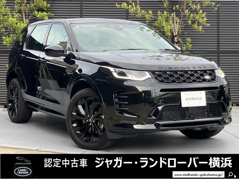 ディスカバリースポーツ