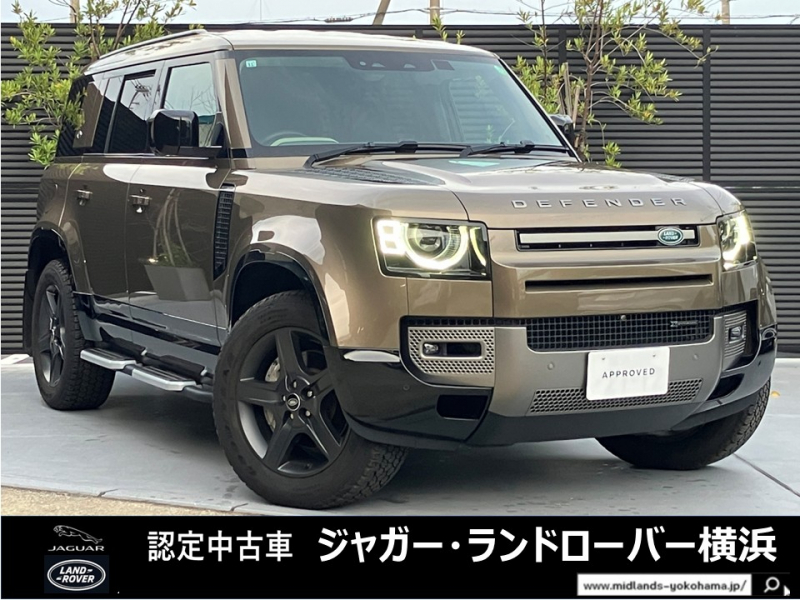 ディフェンダー