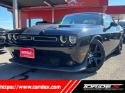 チャレンジャー