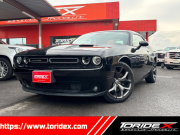 チャレンジャー