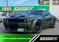 チャレンジャー